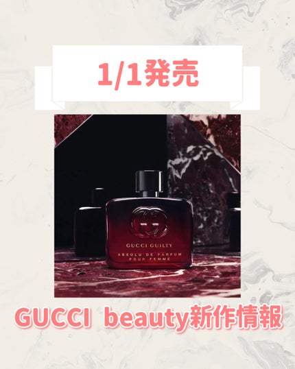 グッチ ギルティ アプソリュ ド パルファム プールファム/GUCCI beauty/香水(レディース)を使ったクチコミ(1枚目)