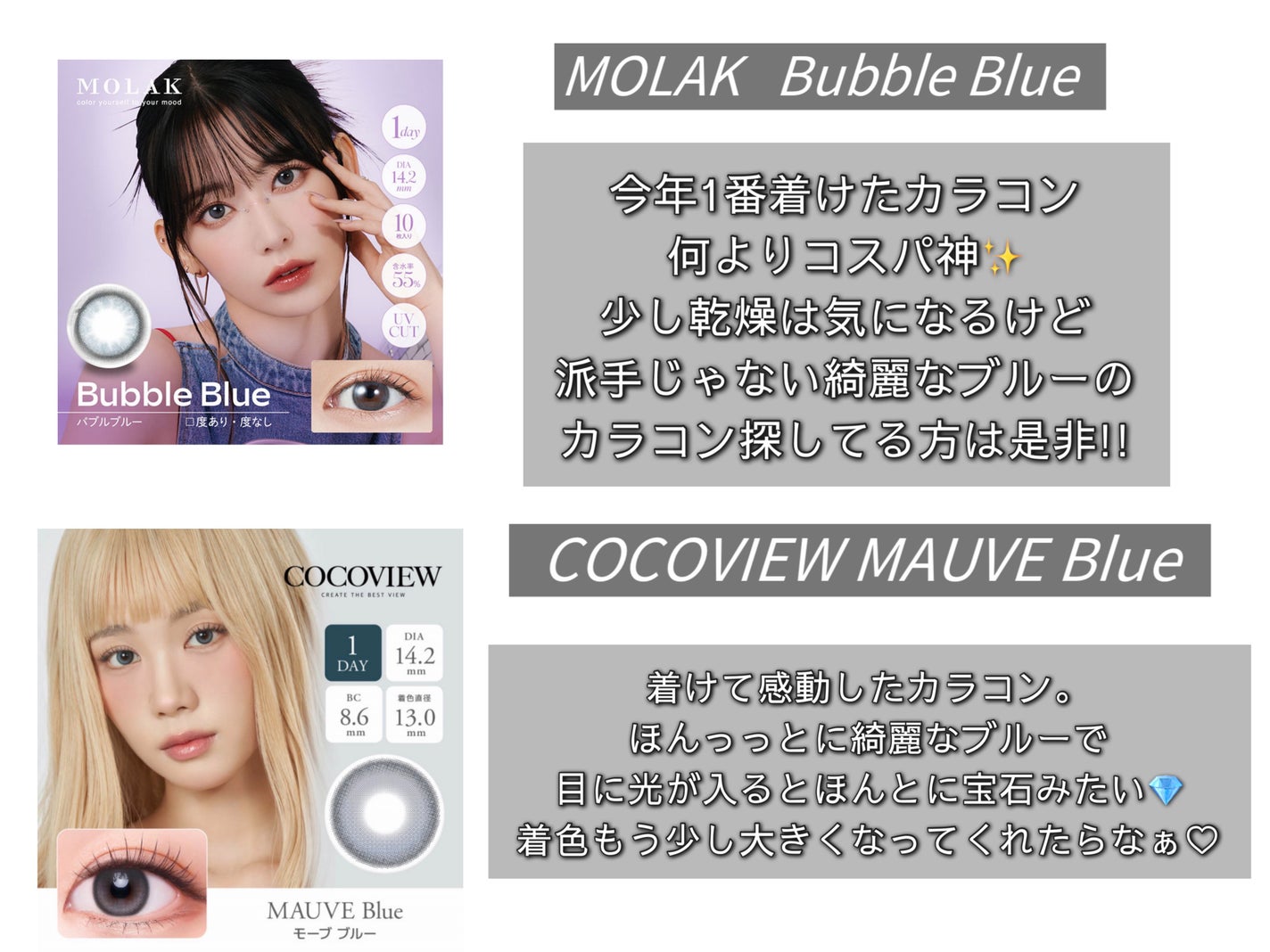 MOLAK 1day/MOLAK/ワンデー(1DAY)カラコンを使ったクチコミ(2枚目)