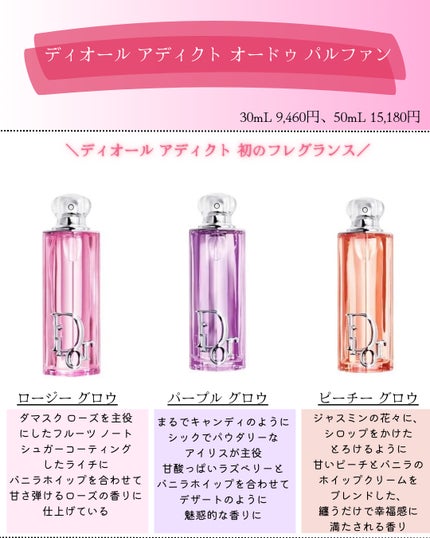 ori on LIPS 「新作コスメ˗ˏˋꪔᥱꪔ᥆ᝰ✍︎ˎˊ˗❁.˚‧º‧┈┈┈┈┈┈┈..」(2枚目)