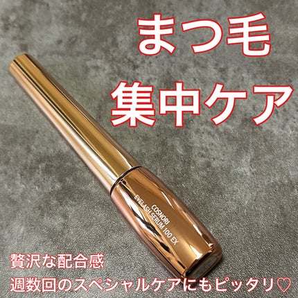アイラッシュセラム100EX/COSNORI/まつげ美容液を使ったクチコミ(1枚目)