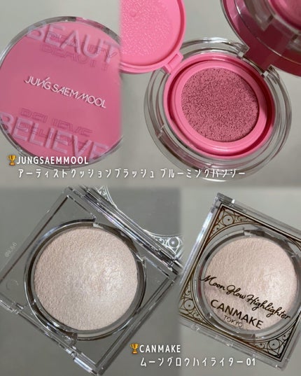 クイックラッシュカーラー/キャンメイク/マスカラ下地を使ったクチコミ(5枚目)