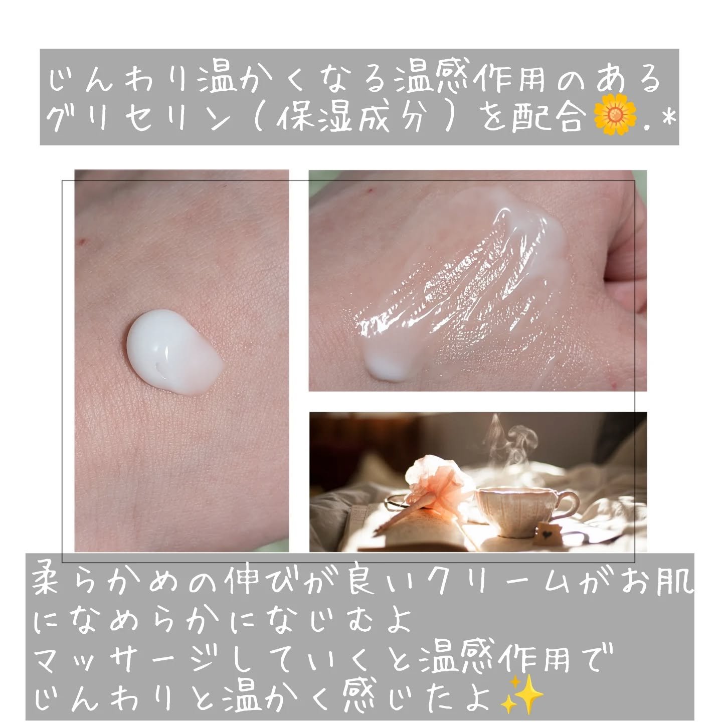 エブリユー　やわらかかとクリーム/EVERYYOU/レッグ・フットケアを使ったクチコミ（3枚目）