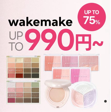 ステイフィクサーマルチカラーパウダー/wakemake/ルースパウダーを使ったクチコミ(4枚目)