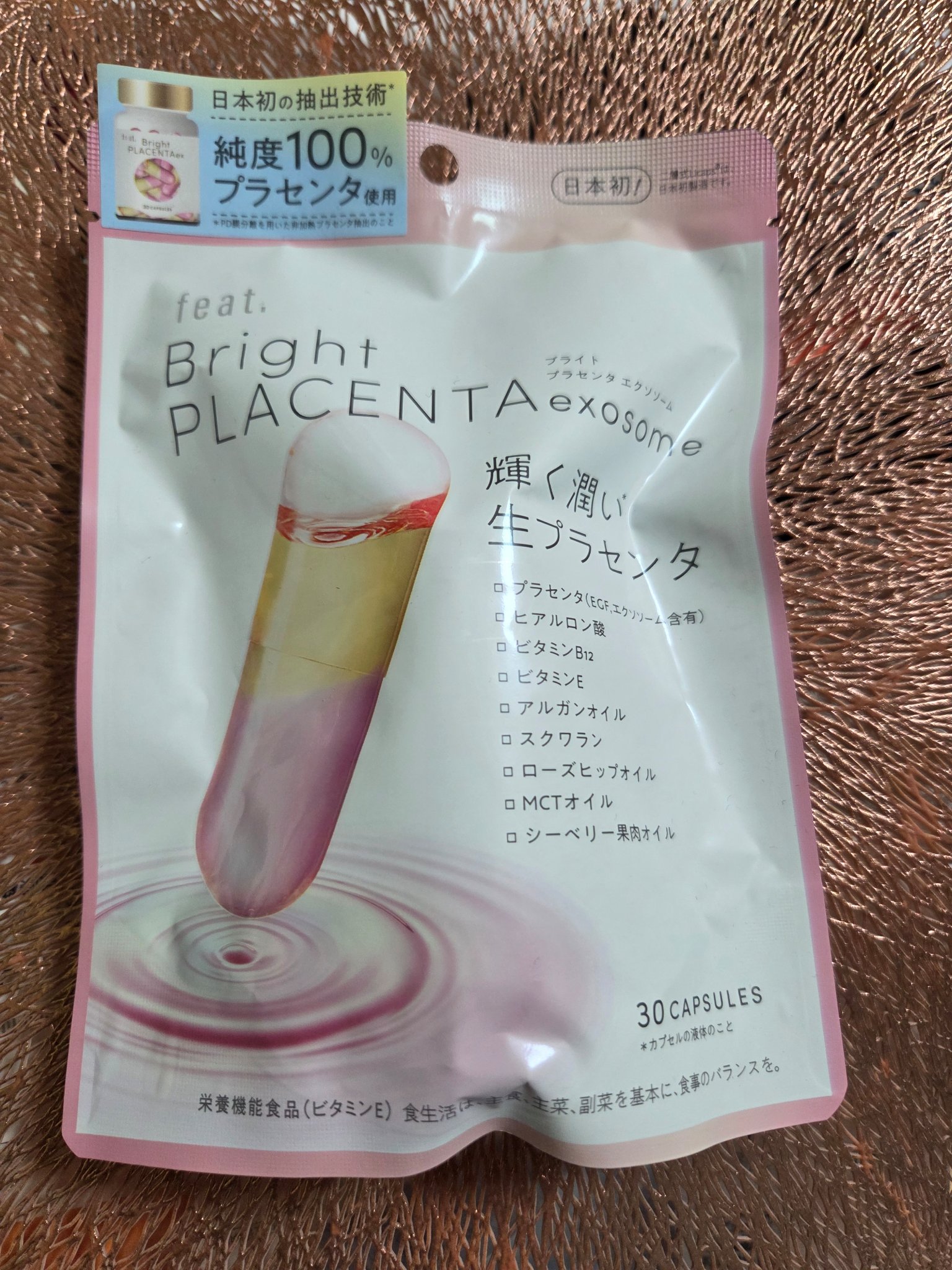 フィート ブライト プラセンタ エクソソーム【栄養機能食品 (ビタミンE)】/Feat./美容サプリメントを使ったクチコミ（3枚目）