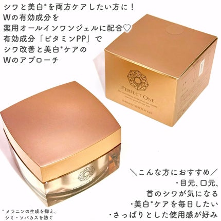 ããŒãã§ã¯ãã¯ã³ è¬çšãªã³ã¯ã«ã¹ãã¬ãããžã§ã«/ããŒãã§ã¯ãã¯ã³/ãªãŒã«ã€ã³ã¯ã³åç²§åã䜿ã£ãã¯ãã³ãïŒ2æç®ïŒ