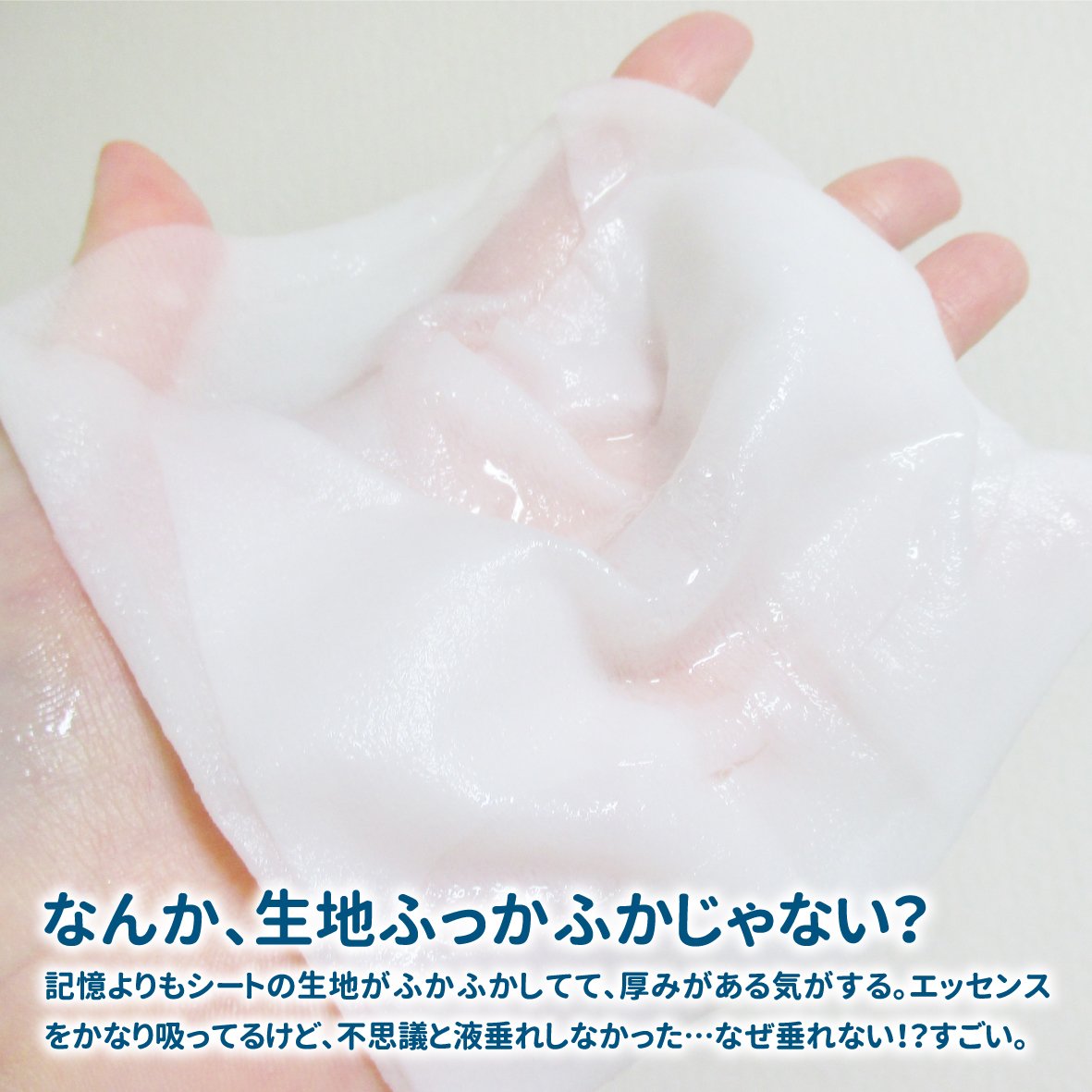 ルルルンプレシャス GREEN（Glow Up）/ルルルン/シートマスク・パックを使ったクチコミ（3枚目）