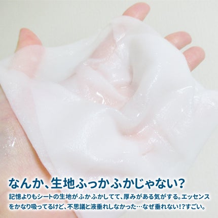 ルルルンプレシャス GREEN(Glow Up)/ルルルン/シートマスク・パックを使ったクチコミ(3枚目)