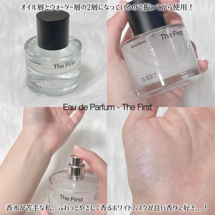 オードパフューム ザ・ファースト/Addct/香水(レディース)を使ったクチコミ(3枚目)