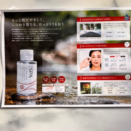 THE SPA クレンジングローション/Koh Gen Do/クレンジングウォーターを使ったクチコミ(4枚目)