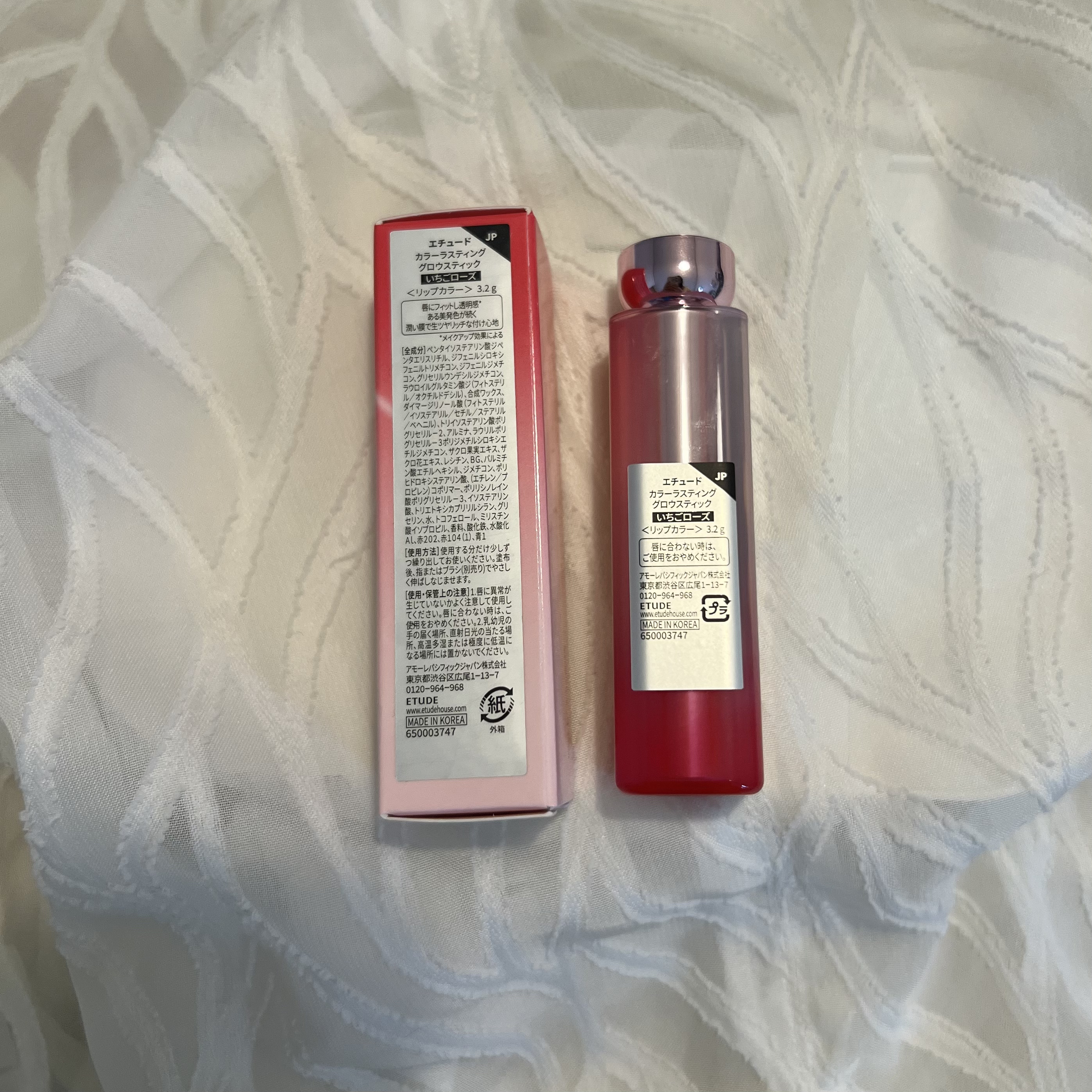 カラーラスティンググロウスティック/ETUDE/口紅を使ったクチコミ（2枚目）