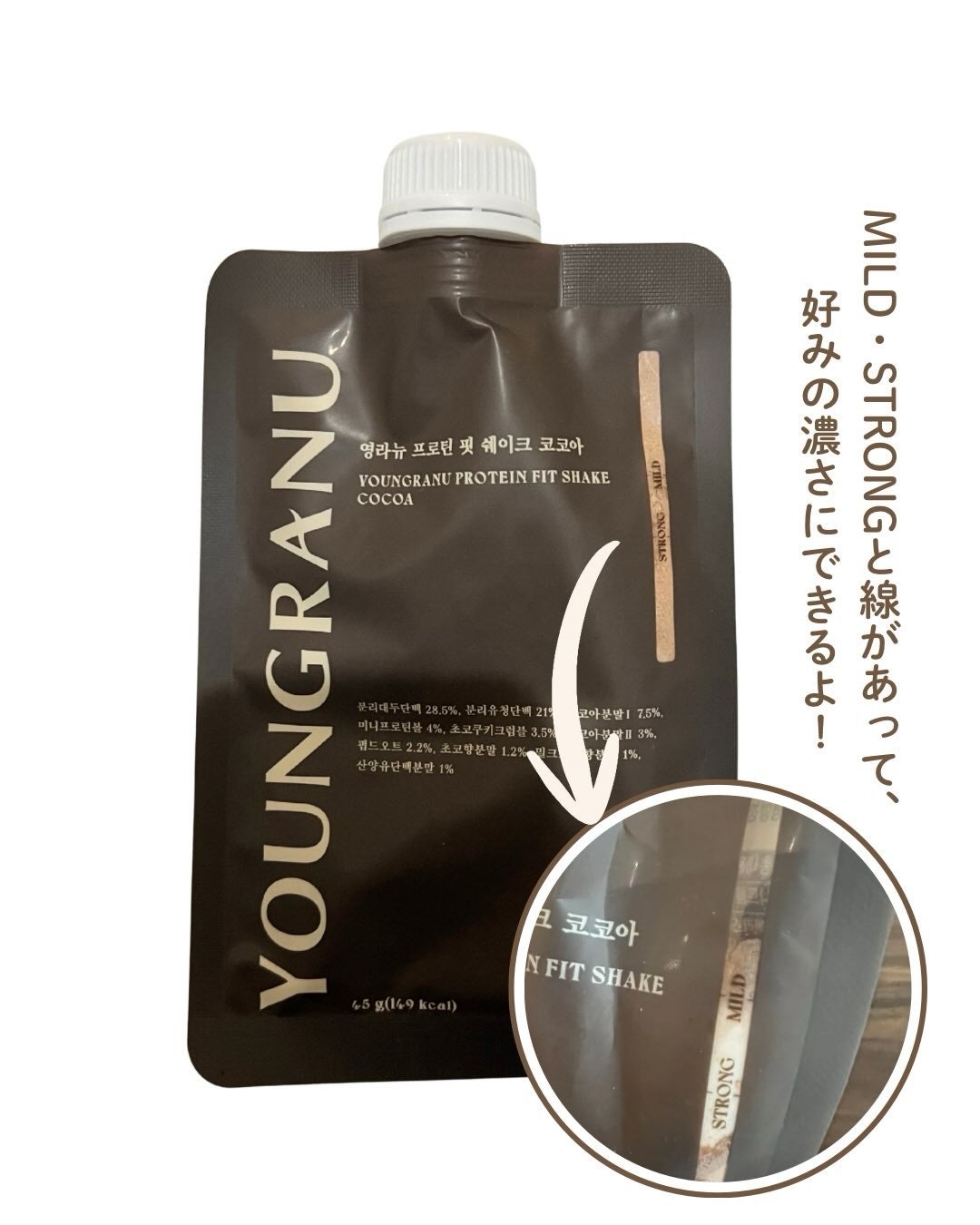 ヨンラニュープロテインフィットシェイク/ESTHER FORMULA/その他食品を使ったクチコミ(3枚目)