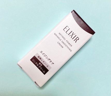 レチノパワー リンクルクリーム /エリクシール/アイケア・アイクリームを使ったクチコミ(1枚目)