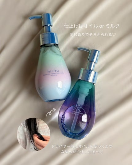 ヒリツ バランスリペアシャンプー/ヘアトリートメント オーロラ/hiritu/市販シャンプーを使ったクチコミ(4枚目)