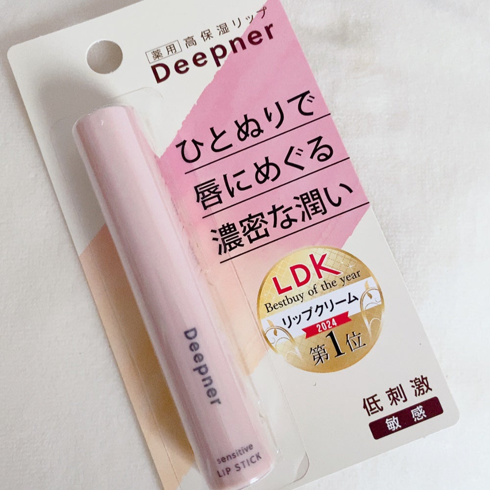 ディープナーリップ/メンターム/リップクリームを使ったクチコミ(1枚目)