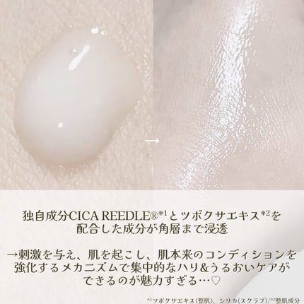 リードルショット100/VT/美容液を使ったクチコミ(5枚目)