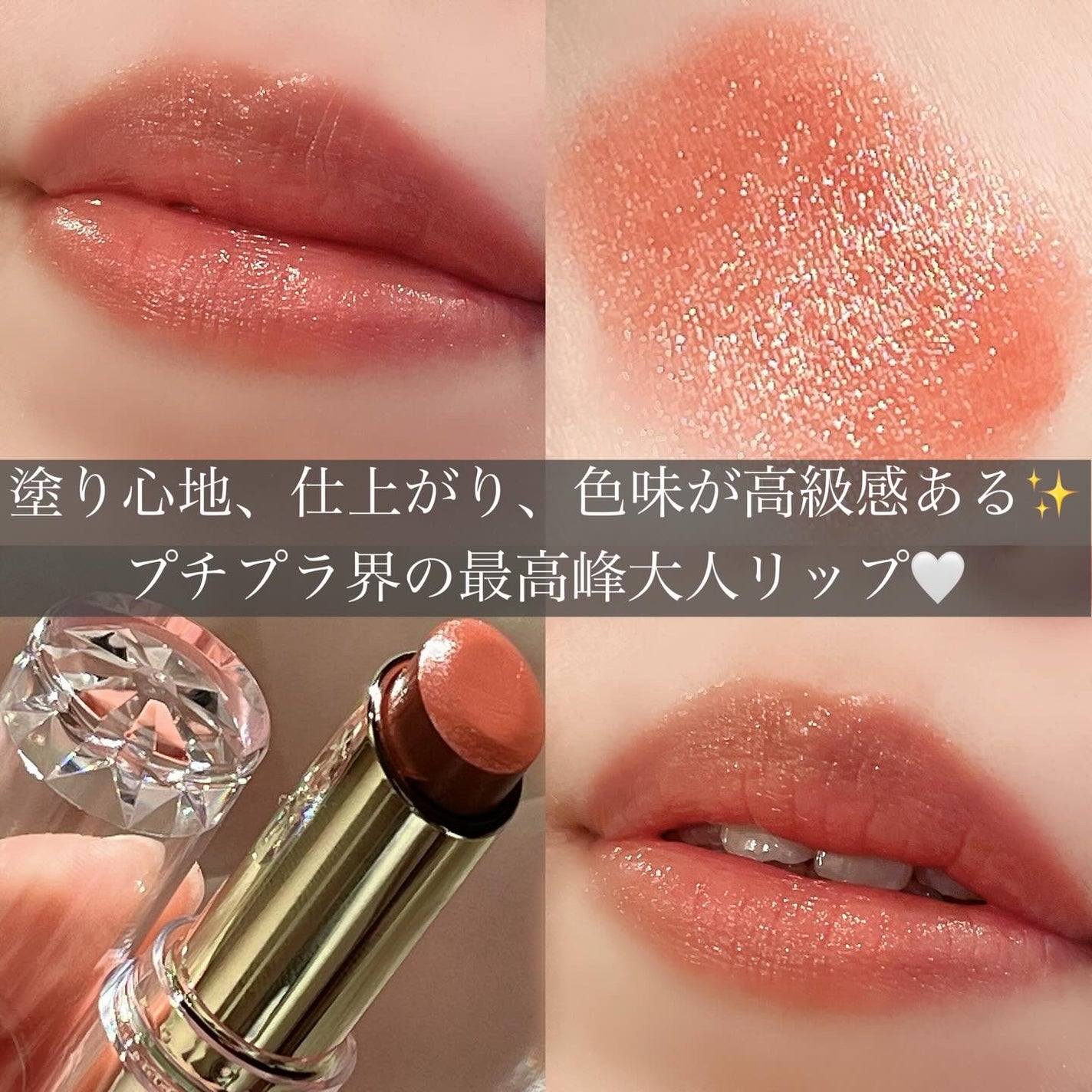 ラスティンググロスリップ/CEZANNE/口紅を使ったクチコミ(5枚目)