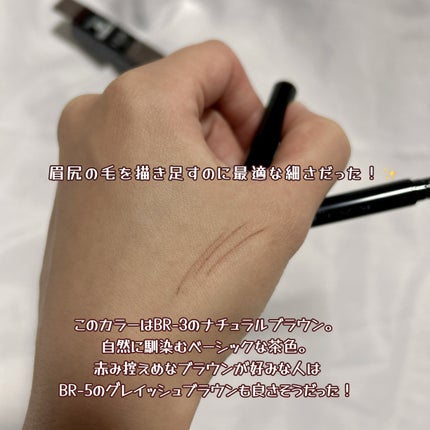 ケイト アイブロウペンシルスーパースリム0.8/KATE/アイブロウペンシルを使ったクチコミ(4枚目)