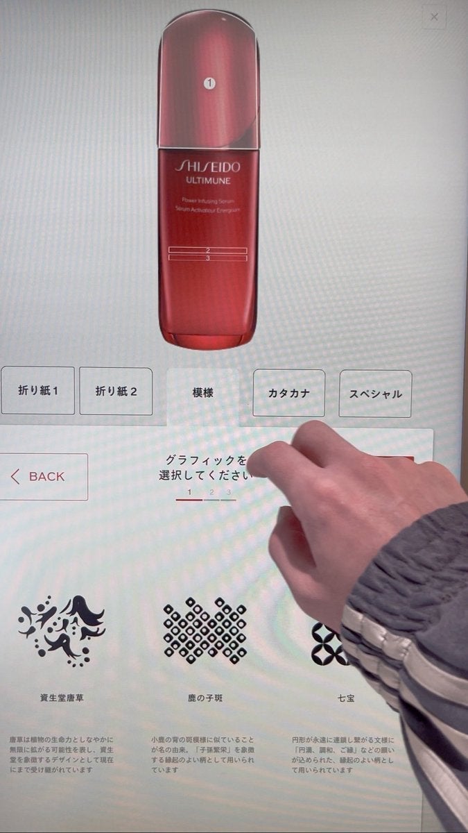 アルティミューン パワライジング コンセントレート Ⅲn/SHISEIDO/美容液を使ったクチコミ(2枚目)