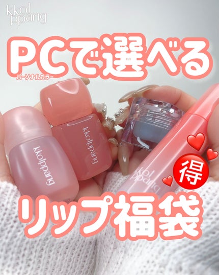 ピネローズブラーティント/kkotppang/リップティントを使ったクチコミ(1枚目)