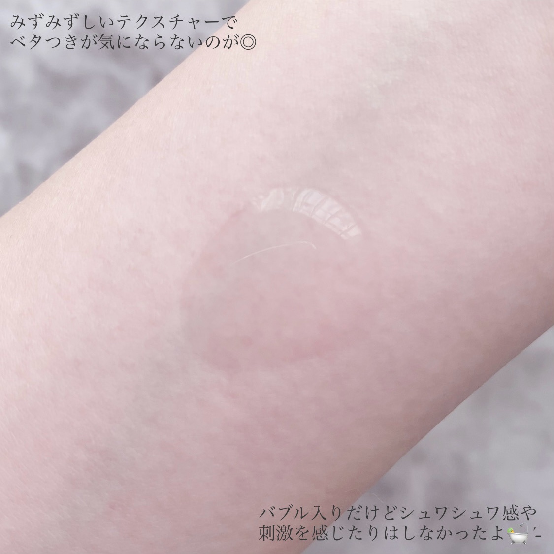 サミュ ガラクトポア オーツートナー/SAM'U/化粧水を使ったクチコミ（3枚目）