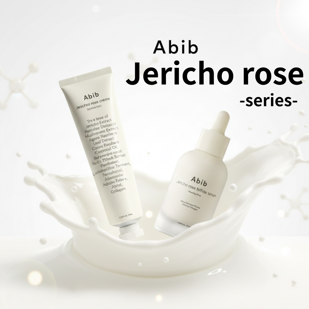 復活草クリーム ニュートリションチューブ/Abib /フェイスクリームを使ったクチコミ（1枚目）