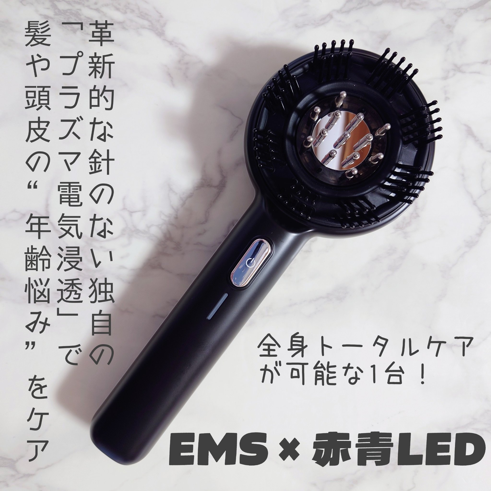MEDULLA MEDULLA スカルプエアショットのクチコミ「#PR

MEDULLA スカルプエアショット

EMS×赤青LED搭載の頭皮リカバリーデバイ.....」（1枚目）