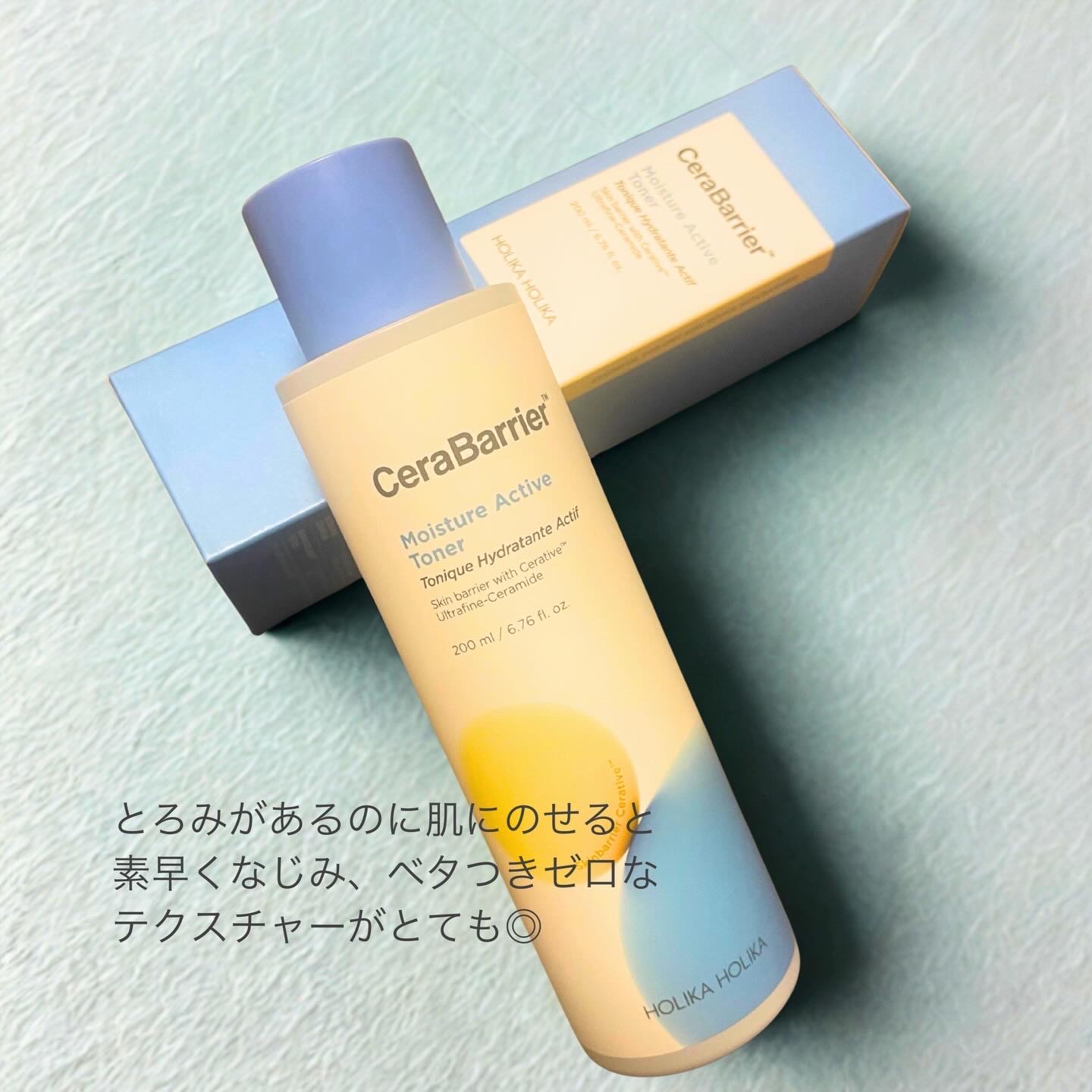 セラバリア　モイスチャーアクティブ　トナー /HOLIKA HOLIKA/化粧水を使ったクチコミ（2枚目）