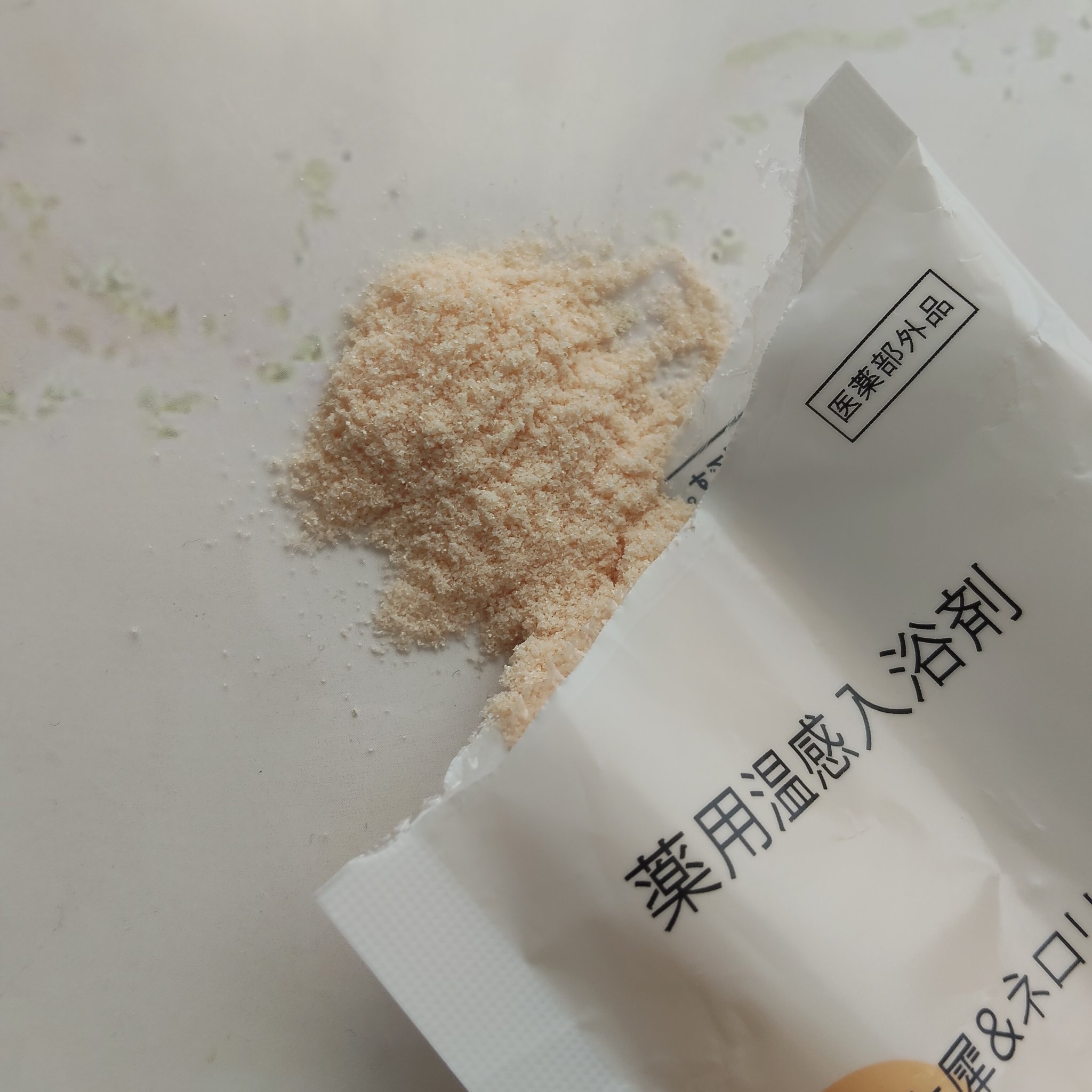 薬用入浴剤 金木犀＆ネロリの香り/無印良品/保湿系入浴剤を使ったクチコミ（3枚目）