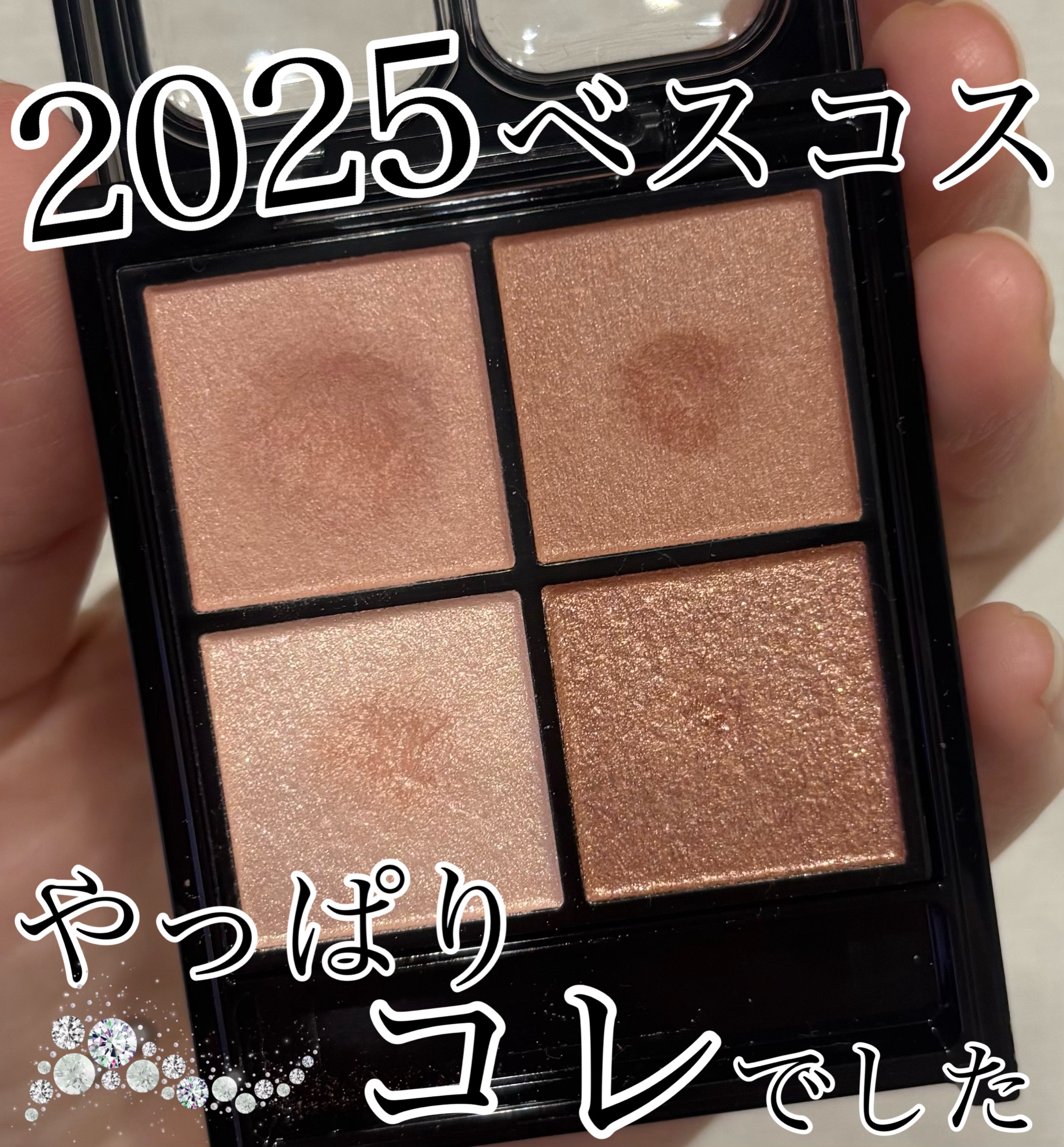 ケイト ポッピングシルエットシャドウ/KATE/アイシャドウパレットを使ったクチコミ（1枚目）