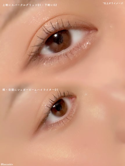 シュガービームハイライター/A.chi/パウダーハイライトを使ったクチコミ(4枚目)