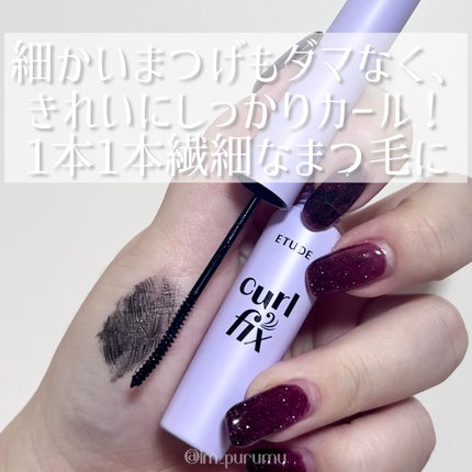 カールフィックスマスカラ スキニー/ETUDE/マスカラを使ったクチコミ(2枚目)