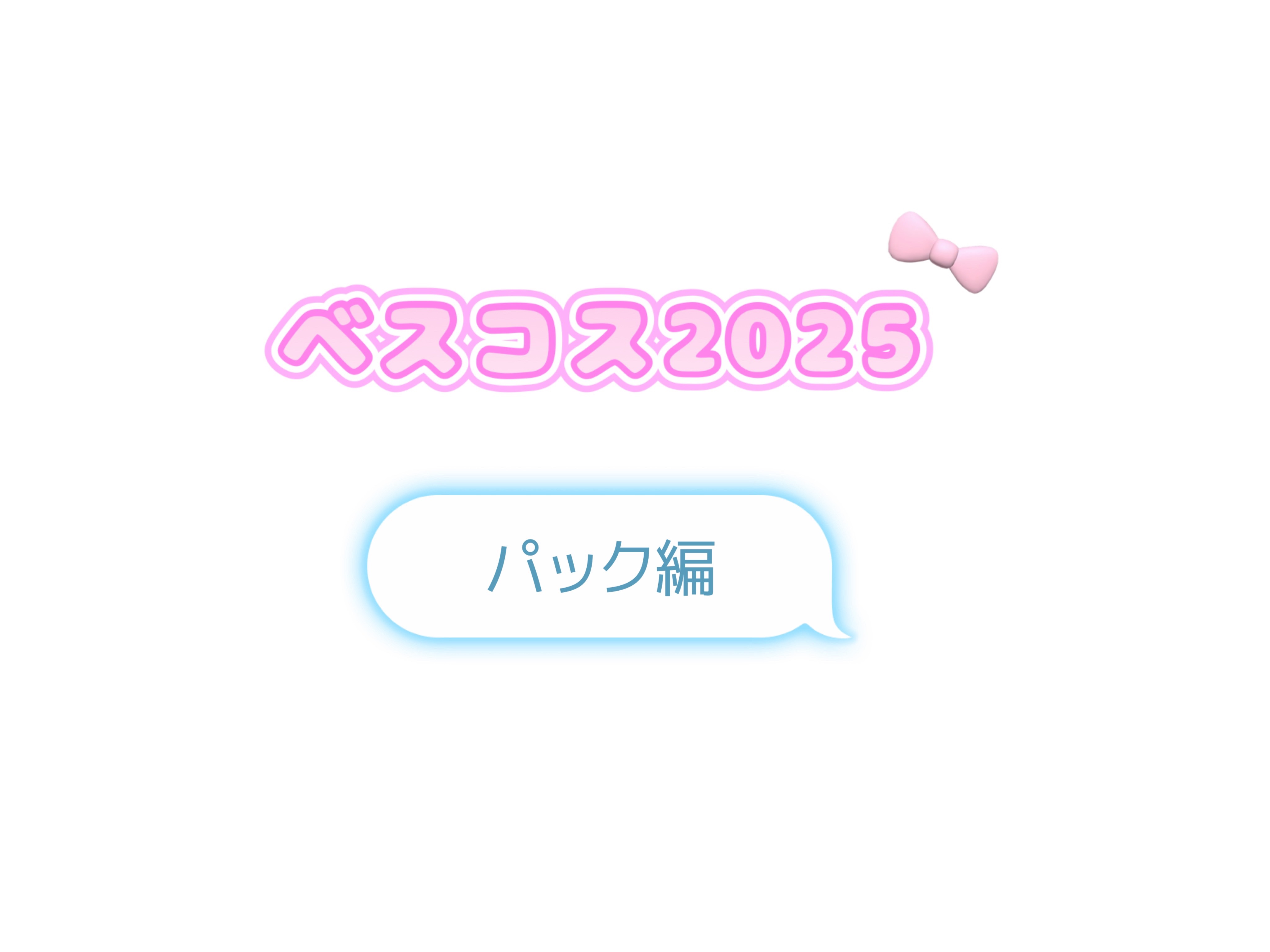 PDRNデイリースペシャルマスク/Milk Touch/シートマスク・パックを使ったクチコミ（1枚目）