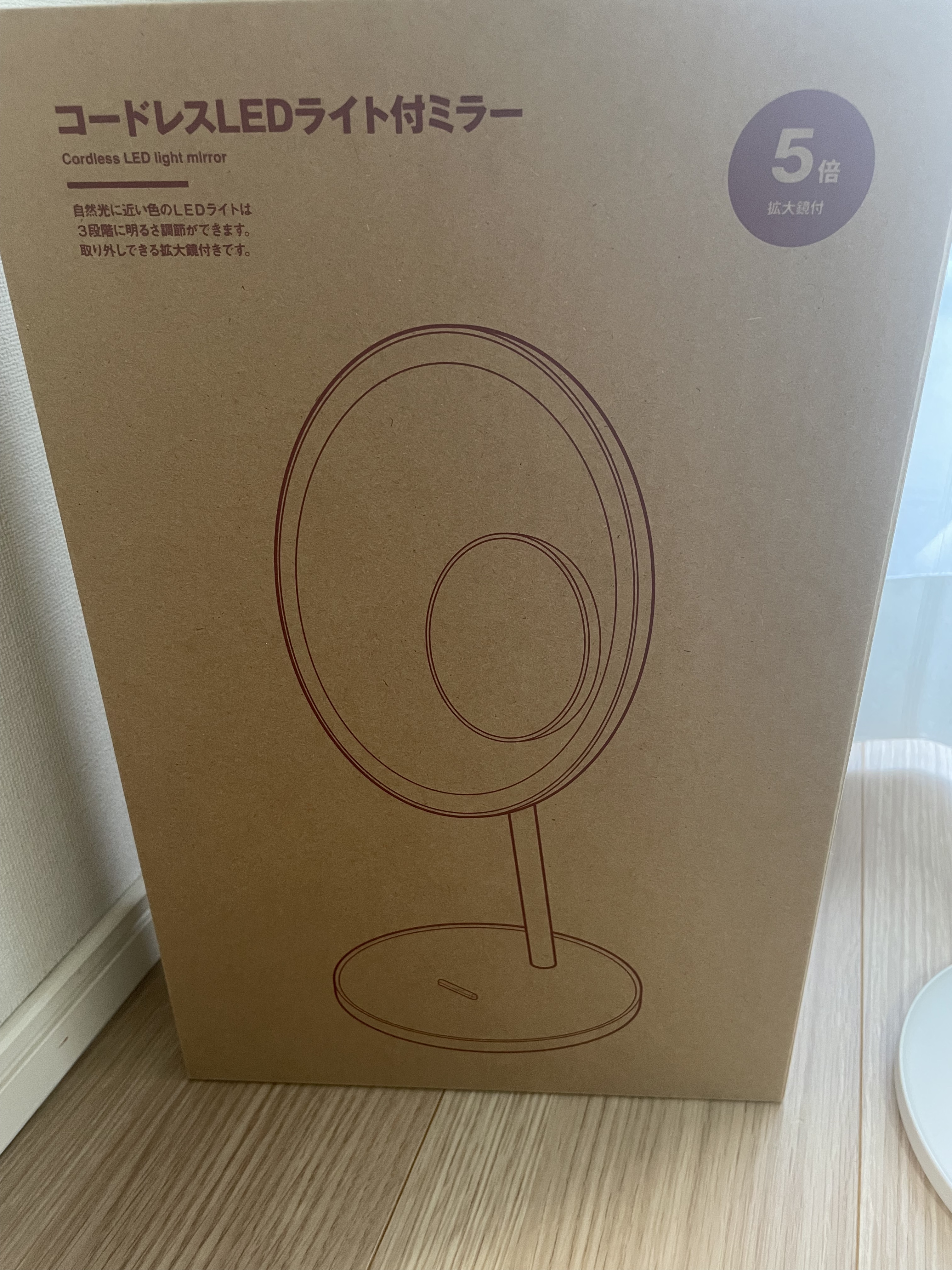 コードレスＬＥＤライト付ミラー/無印良品/その他を使ったクチコミ（2枚目）