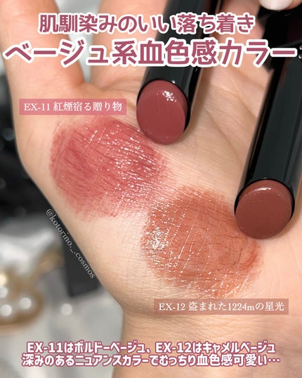 ケイト リップモンスター/KATE/口紅を使ったクチコミ(4枚目)