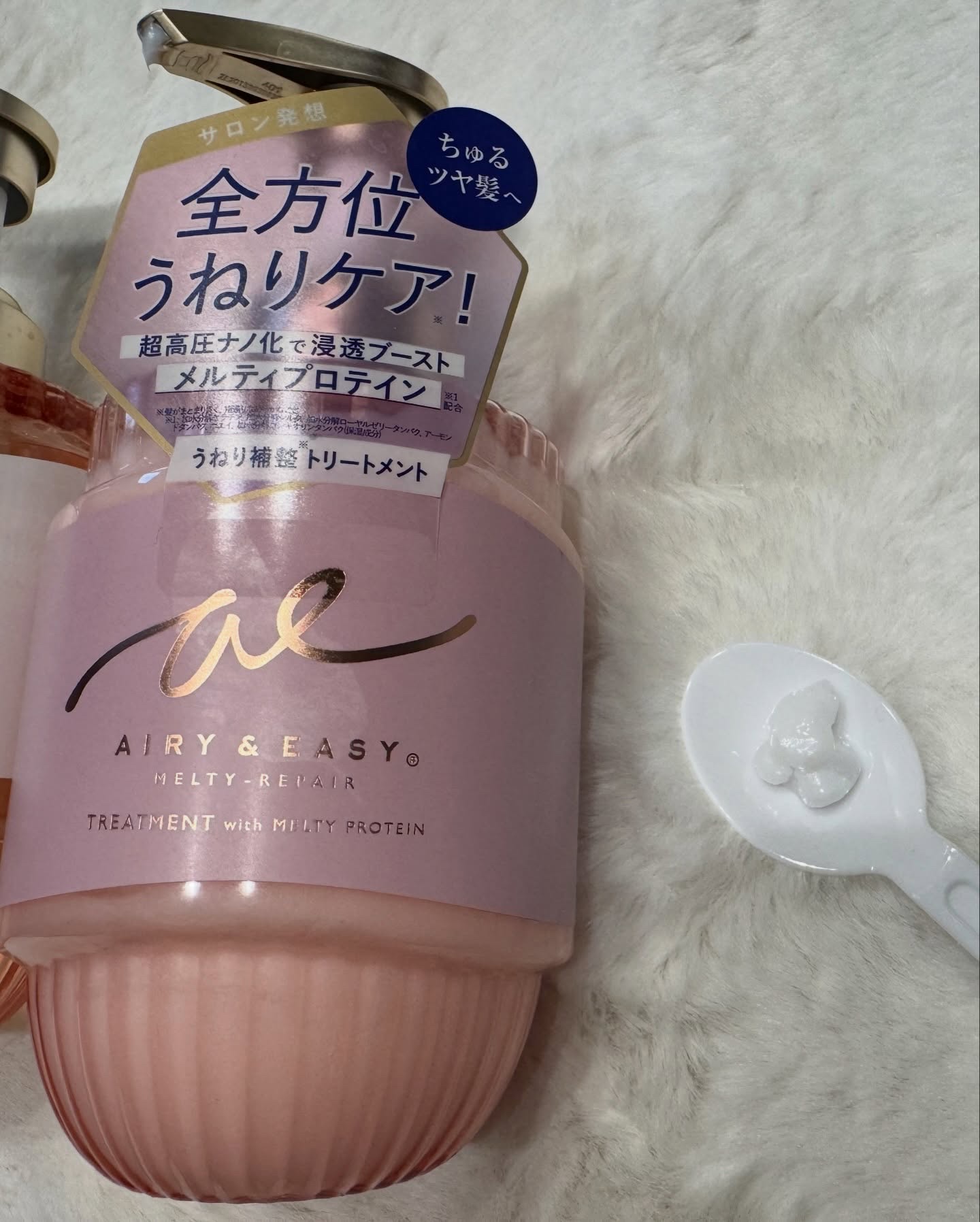 エアリー&イージー メルティリペア シャンプー/トリートメント/エアリー&イージー/市販シャンプーを使ったクチコミ（3枚目）