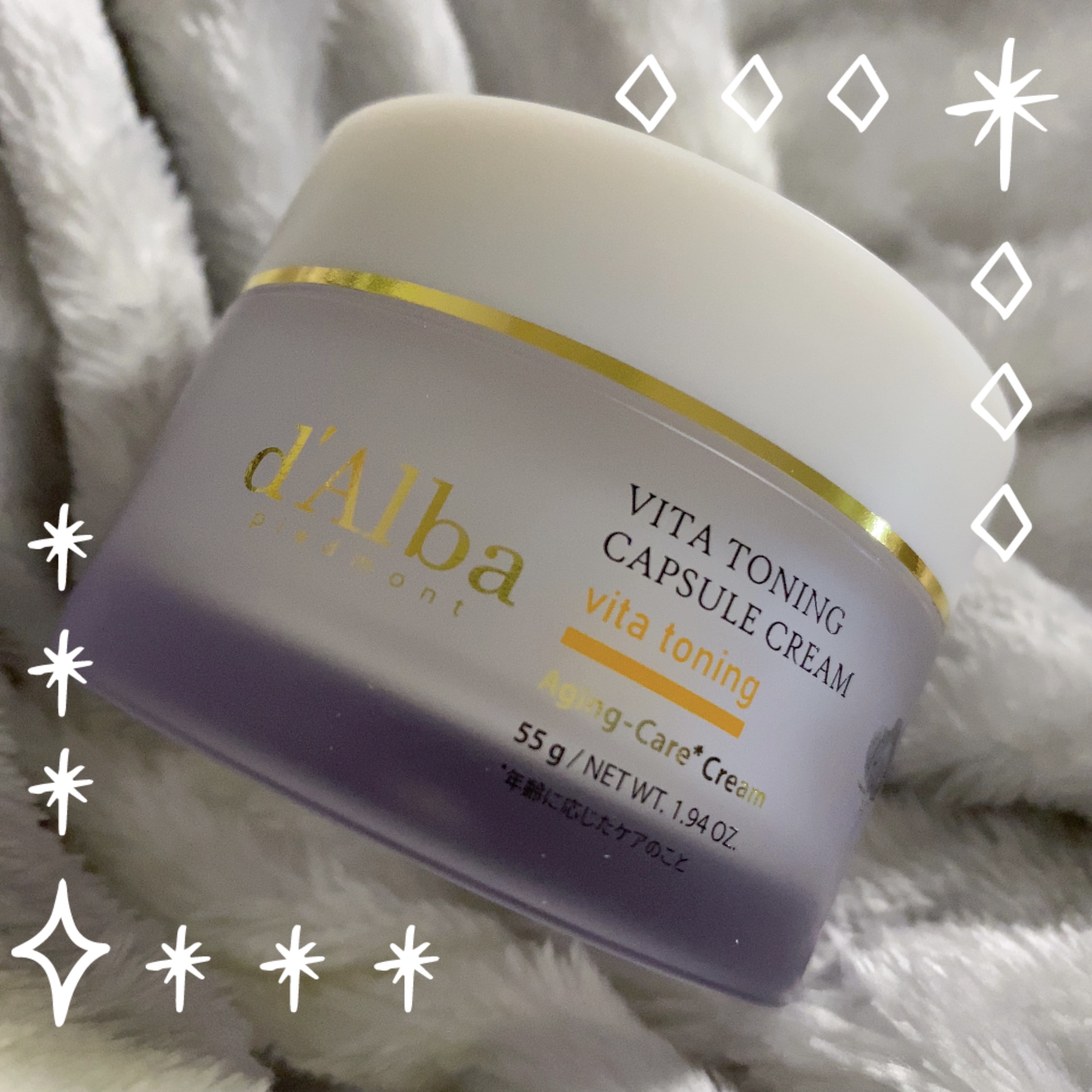 ビタトーニングカプセルクリーム/ダルバ/フェイスクリームを使ったクチコミ（1枚目）