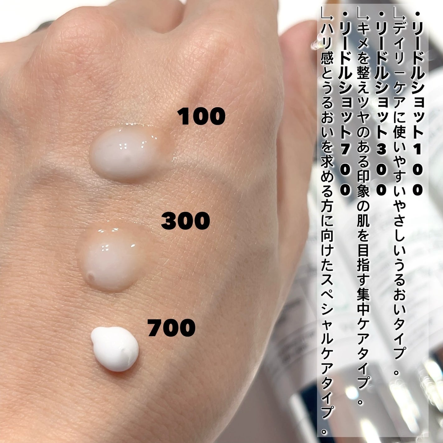 リードルショット100/VT/美容液を使ったクチコミ(4枚目)