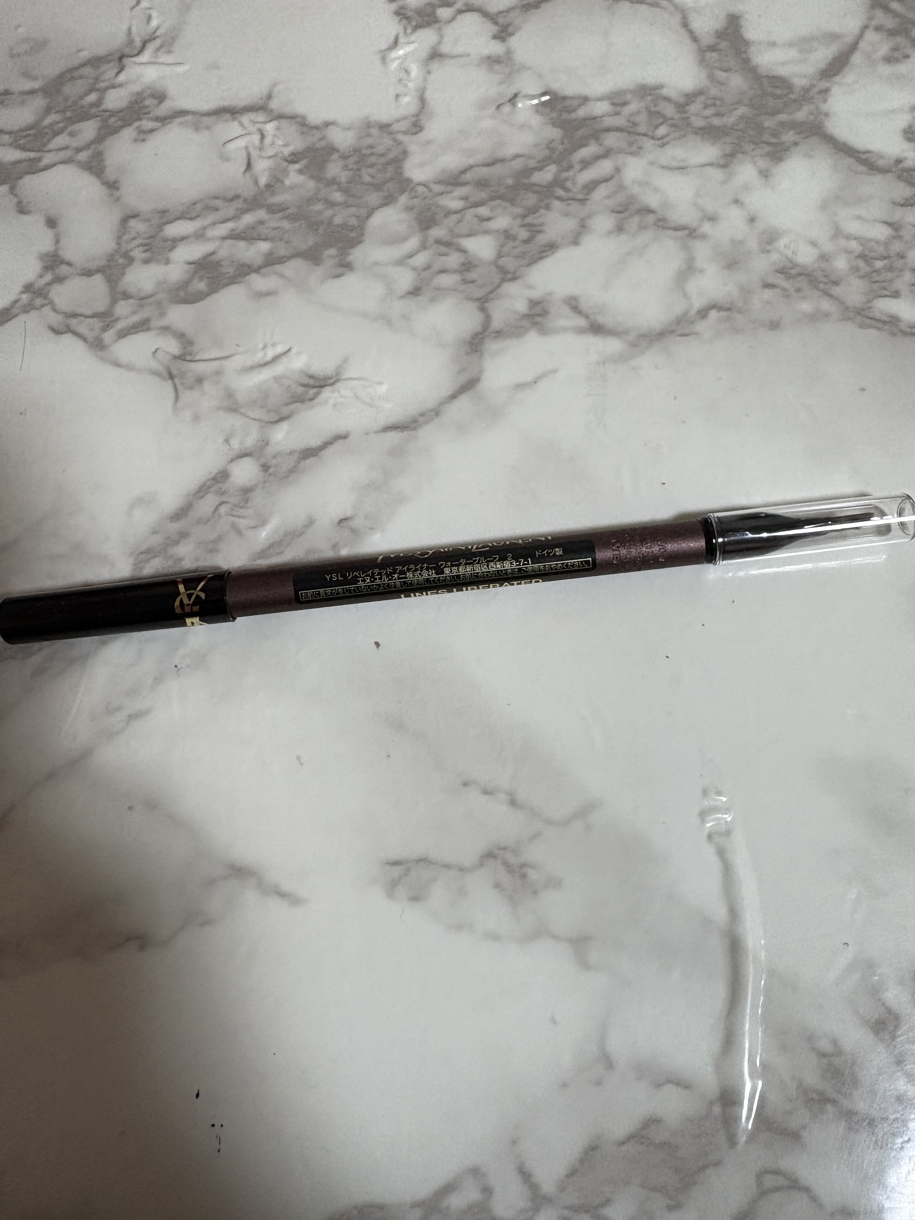 YSL リベレイテッド アイライナー ウォータープルーフ​/YVES SAINT LAURENT BEAUTE/アイライナーを使ったクチコミ（1枚目）