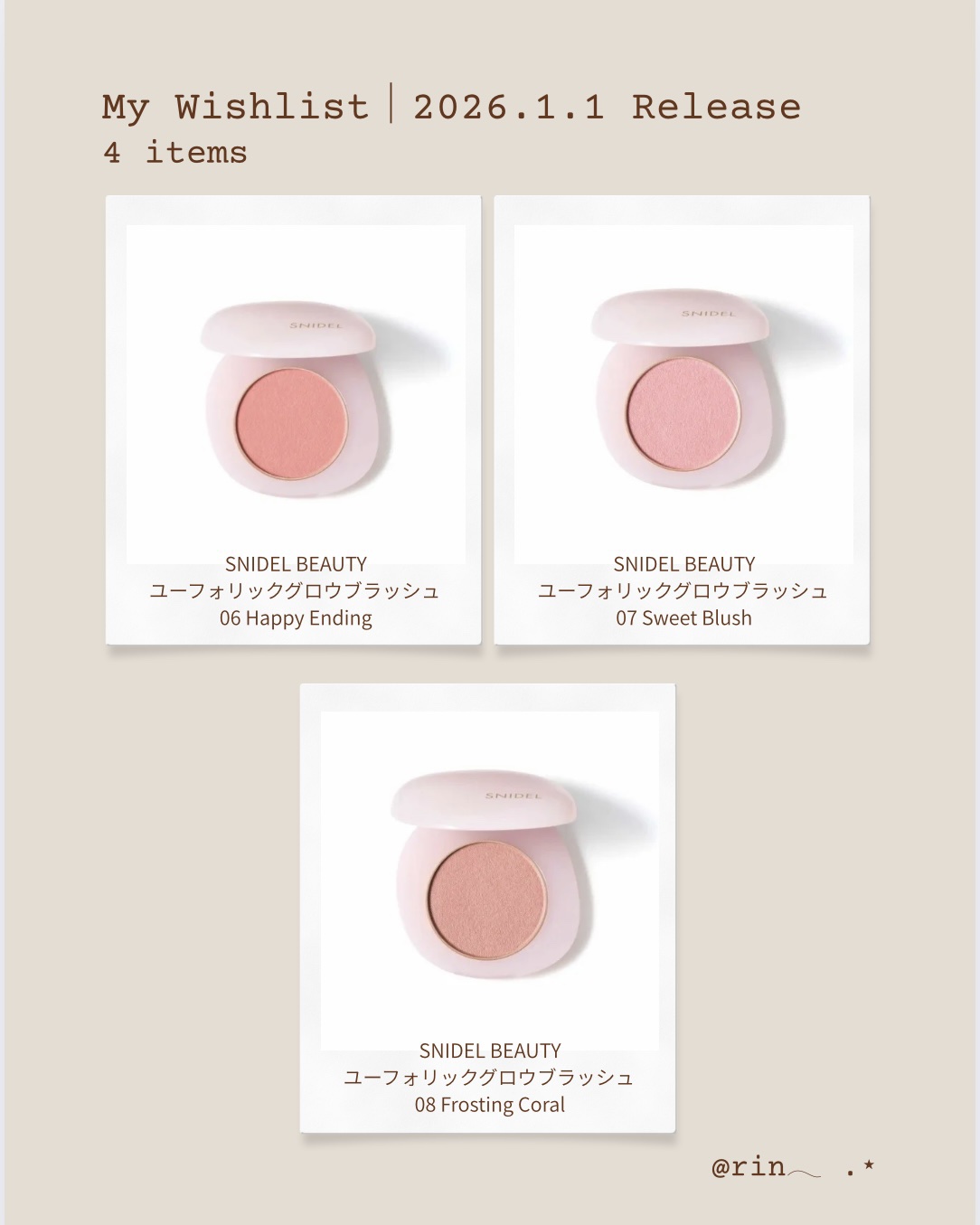 アイデザイナー n 06 Girls Trip（初回限定パッケージ）/SNIDEL BEAUTY/アイシャドウパレットを使ったクチコミ（2枚目）