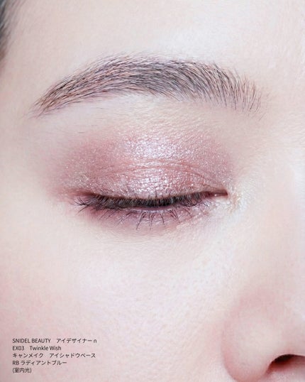 アイシャドウベース/キャンメイク/アイシャドウベースを使ったクチコミ(4枚目)