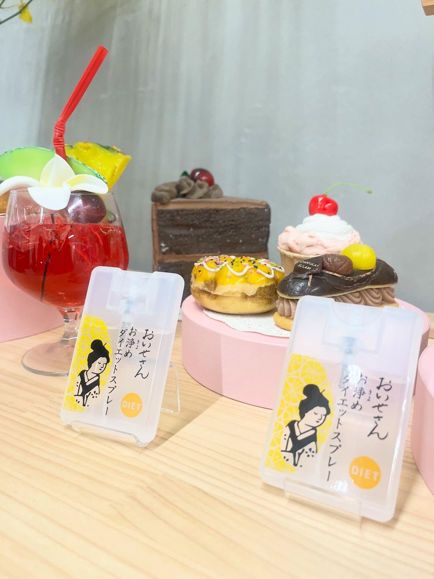 おいせさん お浄めダイエットスプレー/おいせさん/香水(その他)を使ったクチコミ（1枚目）