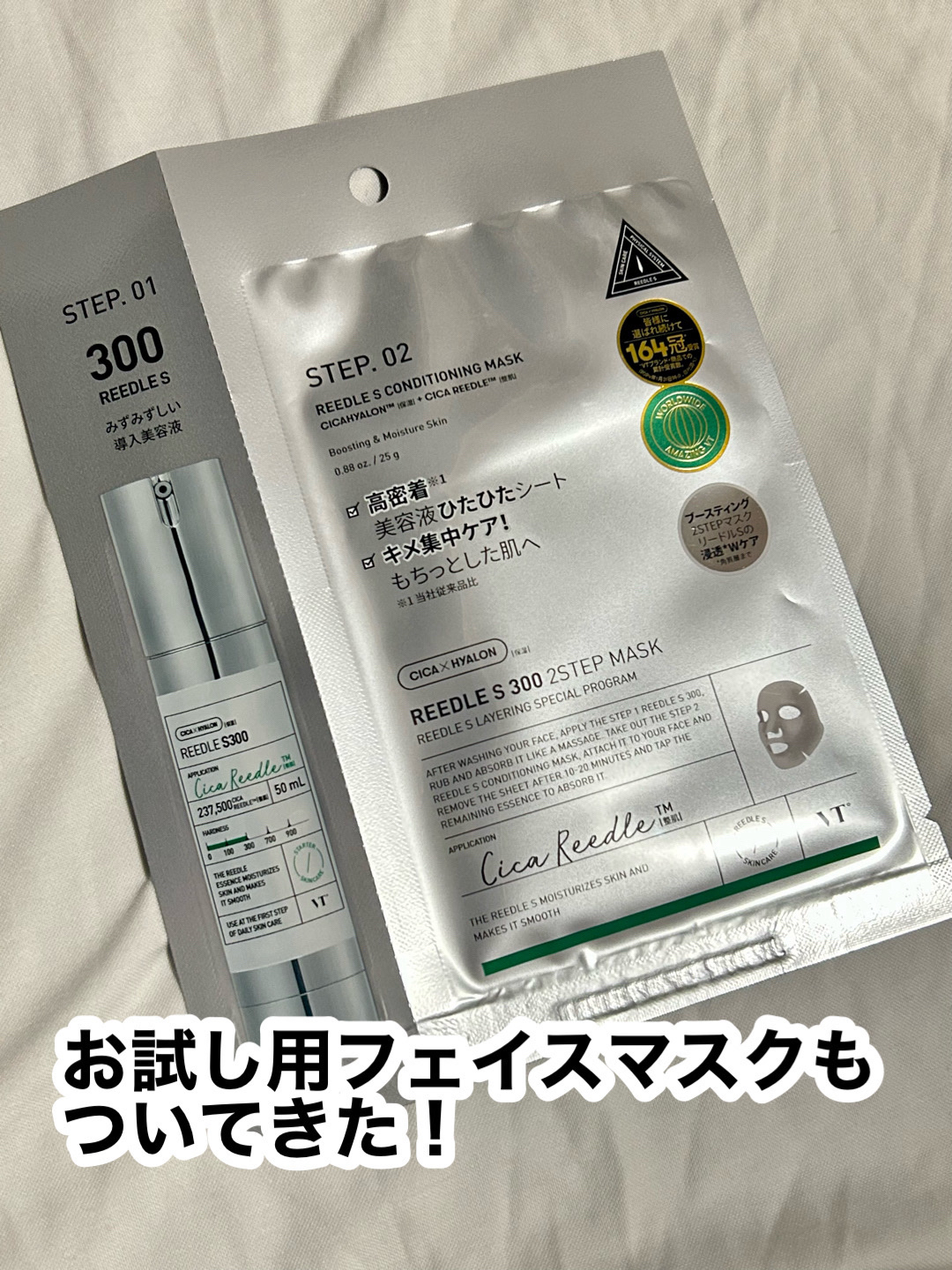 アンドハニー × VT ディープモイスト 限定ペアセット/&honey/市販シャンプーを使ったクチコミ（3枚目）