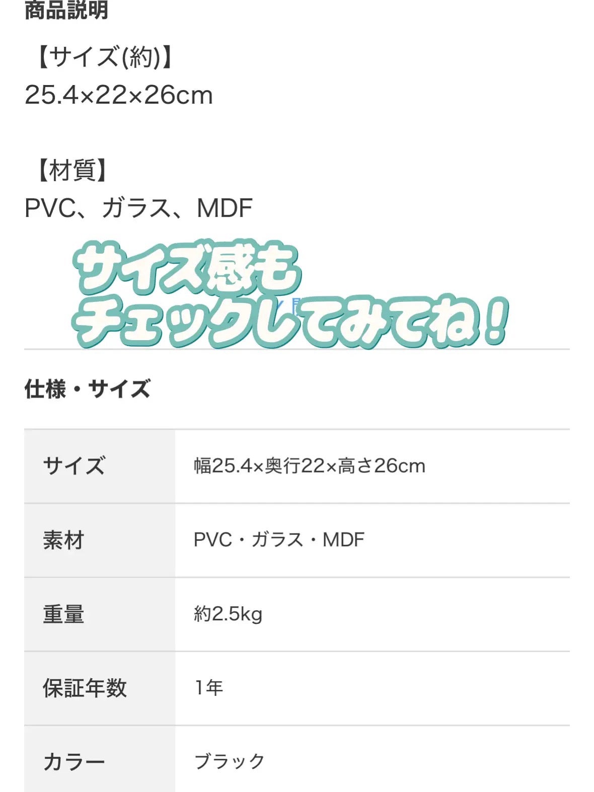 仕切り付きコスメボックス/ニトリデコホーム/その他化粧小物を使ったクチコミ(10枚目)