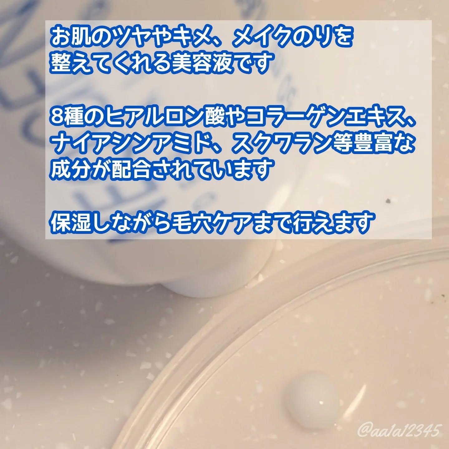 NEOGEN ネクストグロウ ウォータリークリームのクチコミ「#PR

ブランド名：NEOGEN / 提供元：more me

NEOGEN
NEXT GL.....」（2枚目）