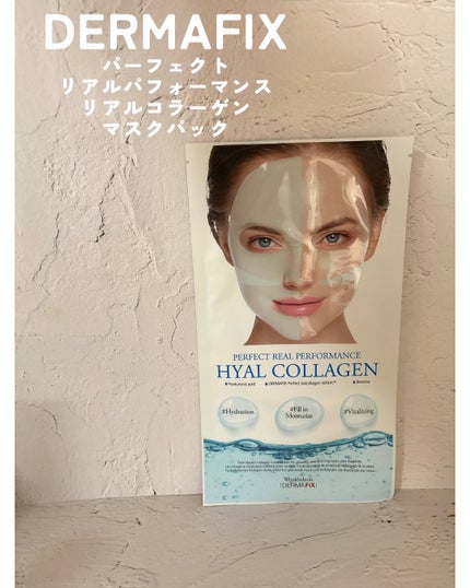 パーフェクト リアル パフォーマンス ヒアルコラーゲ ンマスクパック /ダーマフィックス/シートマスク・パックを使ったクチコミ(1枚目)