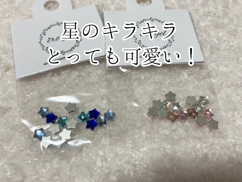 ネイルパーツ/NAILTOWN/ネイルチップ・パーツを使ったクチコミ(4枚目)