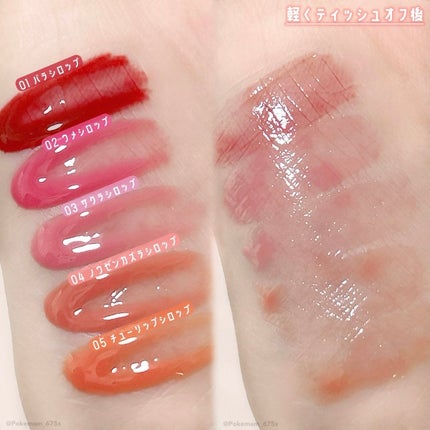 ピネシロップグロス/kkotppang/リップグロスを使ったクチコミ(3枚目)