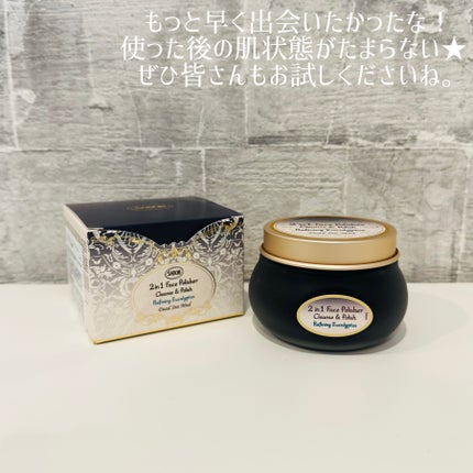 フェイスポリッシャー クラリファイング /SABON/スクラブ・ゴマージュを使ったクチコミ(3枚目)