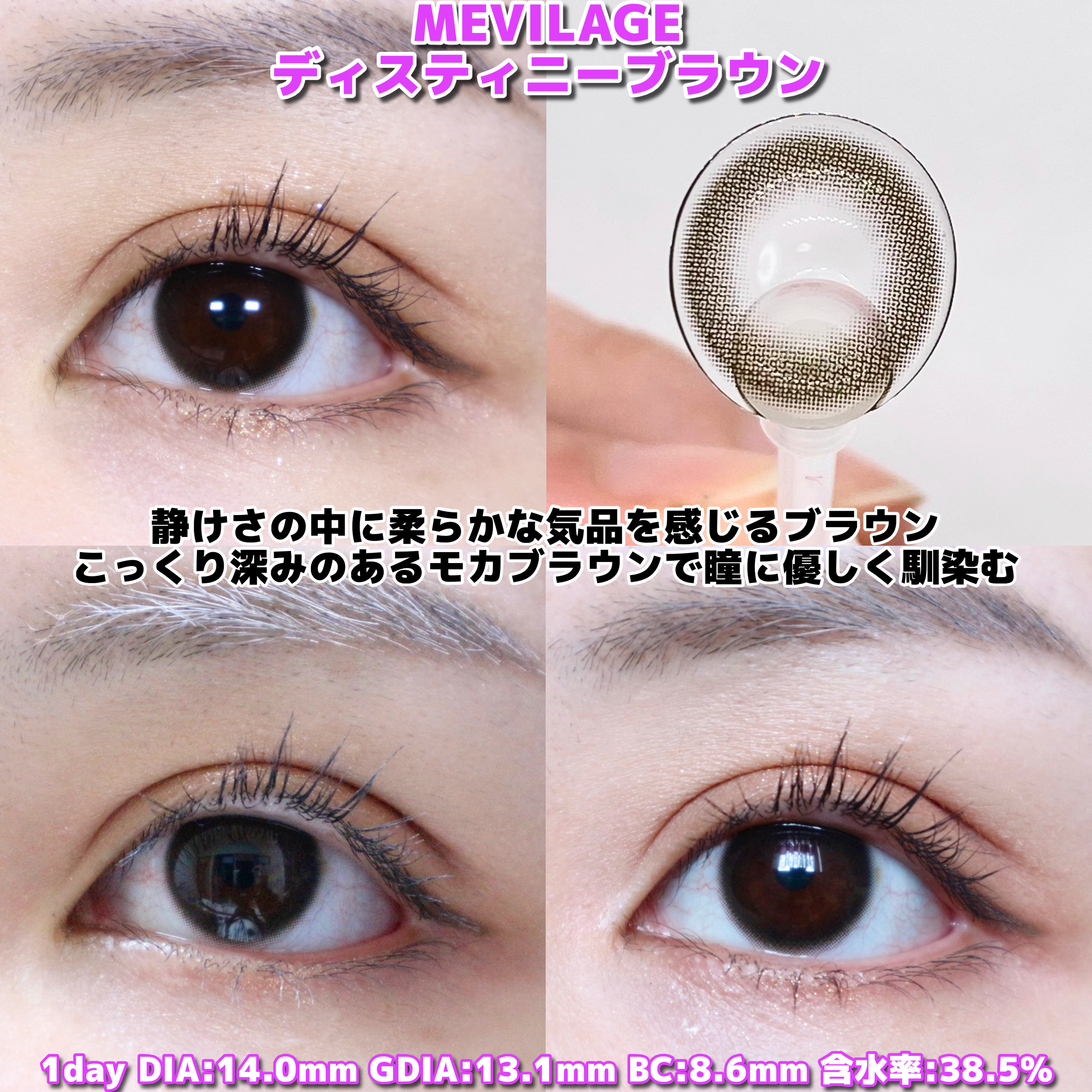 ラディリス 1day/スウィート/ワンデー（１DAY）カラコンを使ったクチコミ（2枚目）