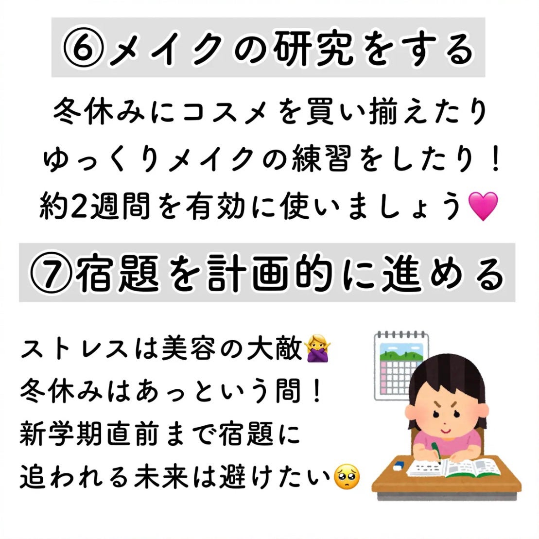 ハトムギ保湿ジェル(ナチュリエ スキンコンディショニングジェル)/ナチュリエ/美容液を使ったクチコミ(6枚目)